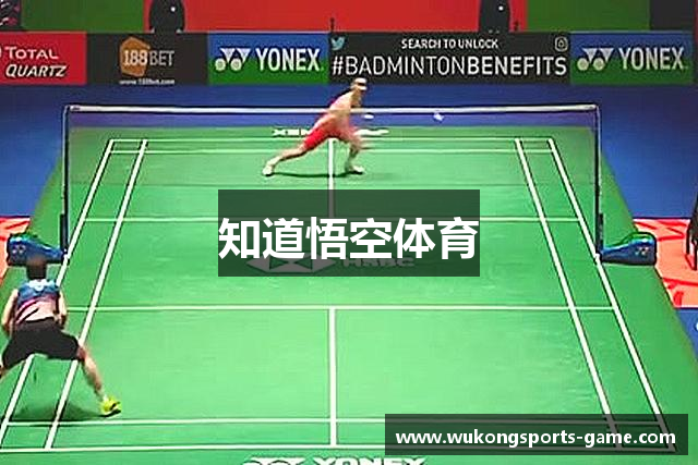 知道悟空体育